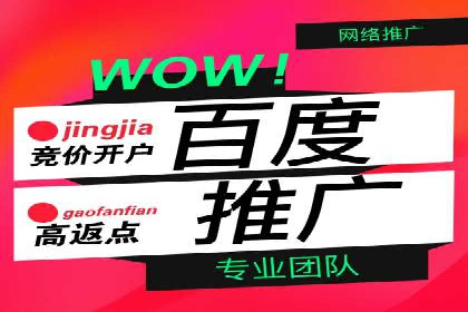 金融科技公司如何通过推广开户提升用户量